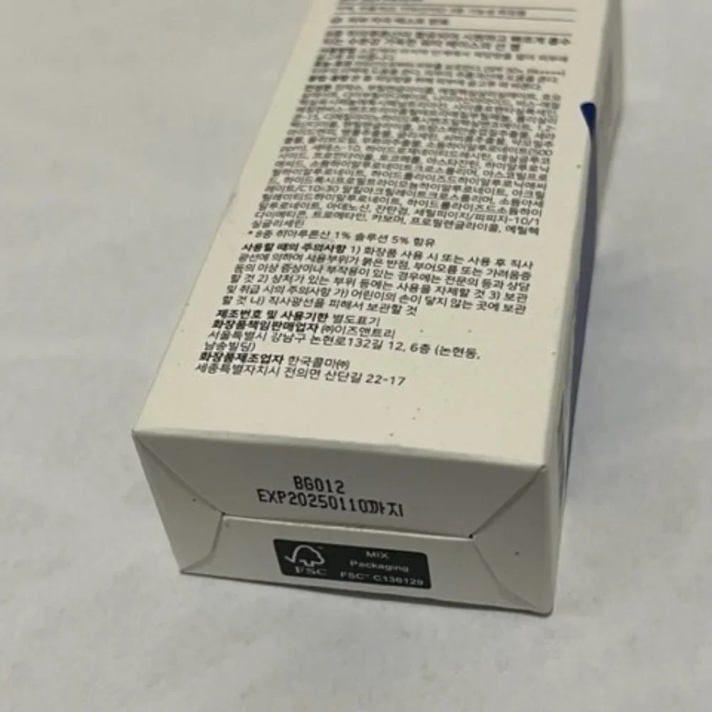 (1 Unit Count) ISNTREE Hyaluronic Acid Watery Sun Gel 50ml 1.69 fl.oz 50+ PA++… - Picture 3 of 3